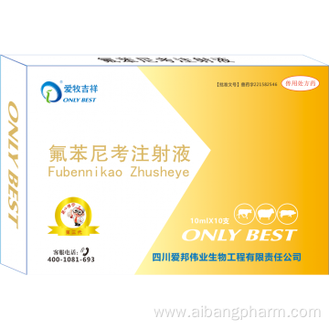 Antiparasite drugs florfenicol injection 20% high quality